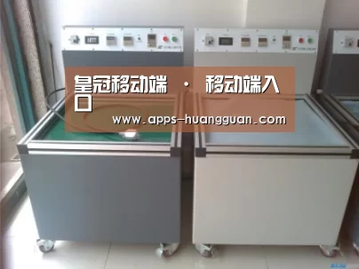 皇冠体育案例展示二(图1)