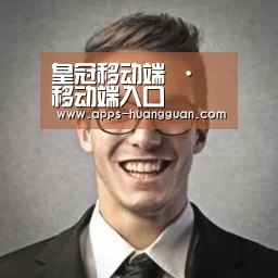 皇冠体育经销商感言二
