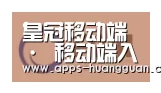 皇冠体育合作伙伴一