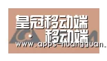 皇冠体育合作伙伴六