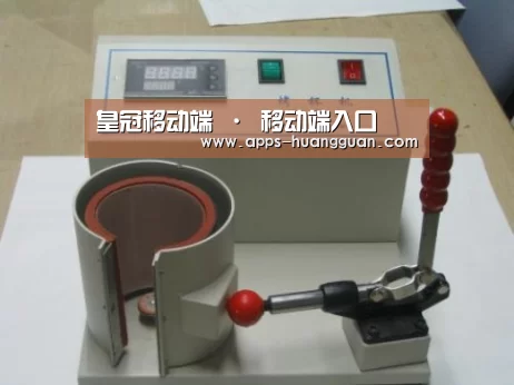 皇冠体育案例展示六