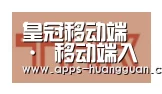 皇冠体育合作伙伴二