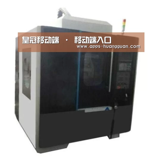 皇冠体育产品名称六