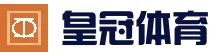 皇冠移动端 · 移动端入口