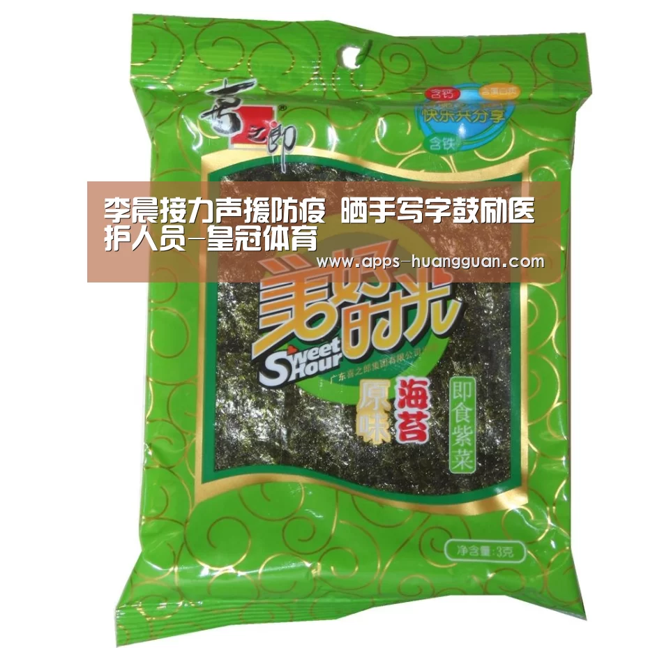 皇冠体育下载