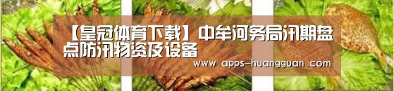 皇冠体育