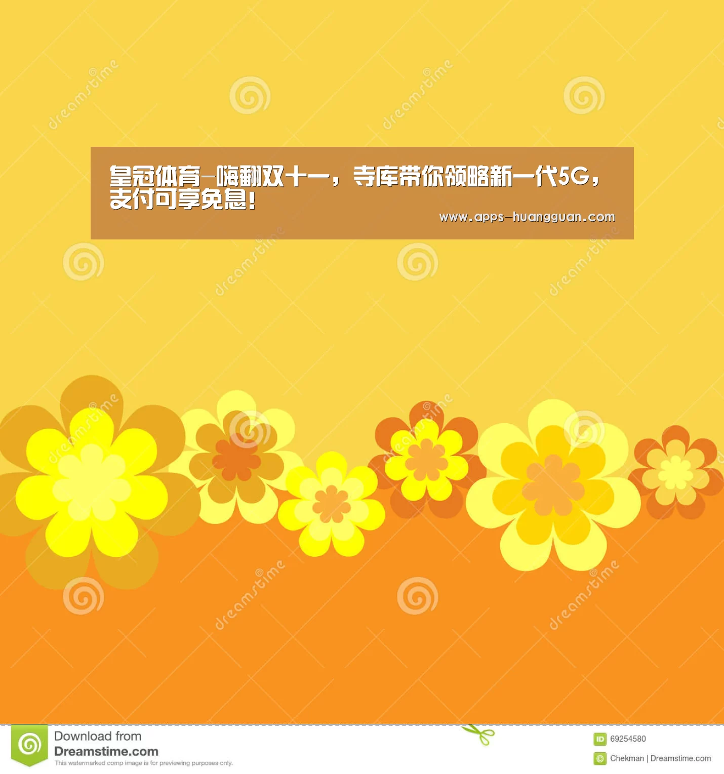 皇冠体育官网