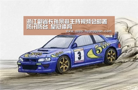 皇冠体育下载