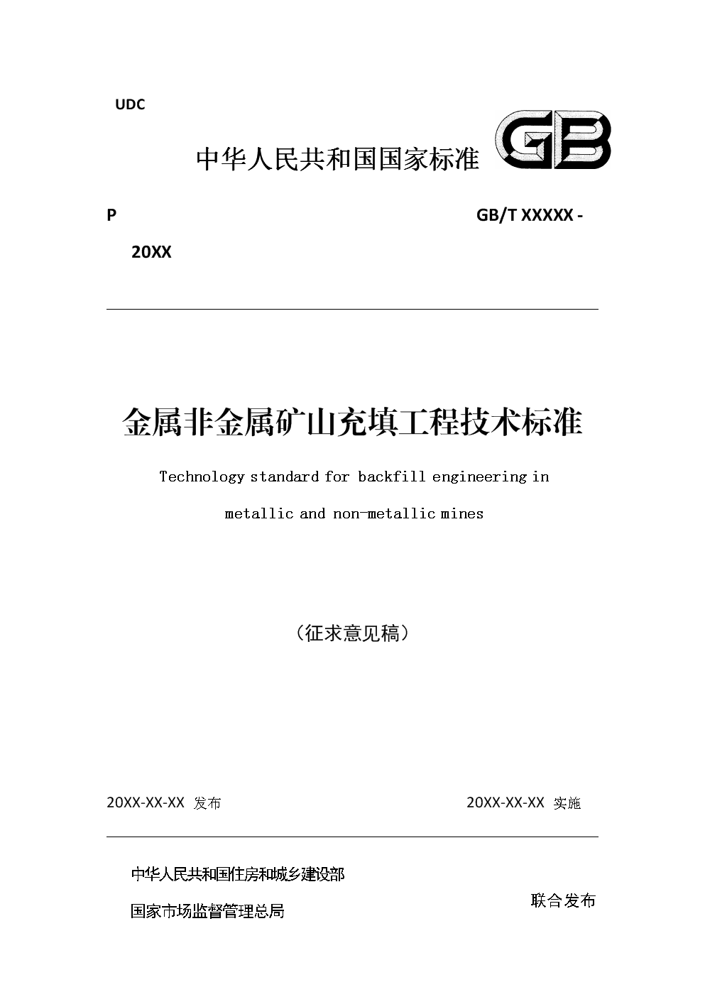 皇冠体育