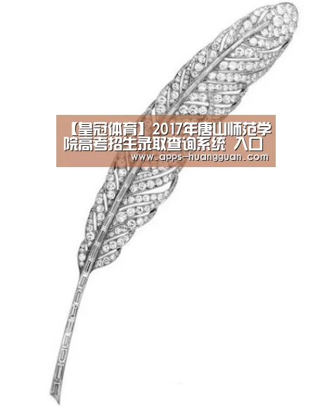 皇冠体育