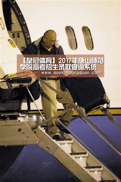 皇冠体育app