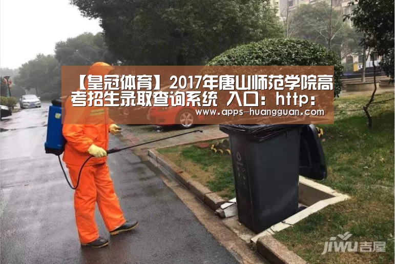 皇冠体育app
