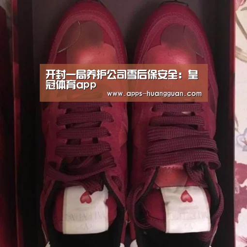 皇冠体育