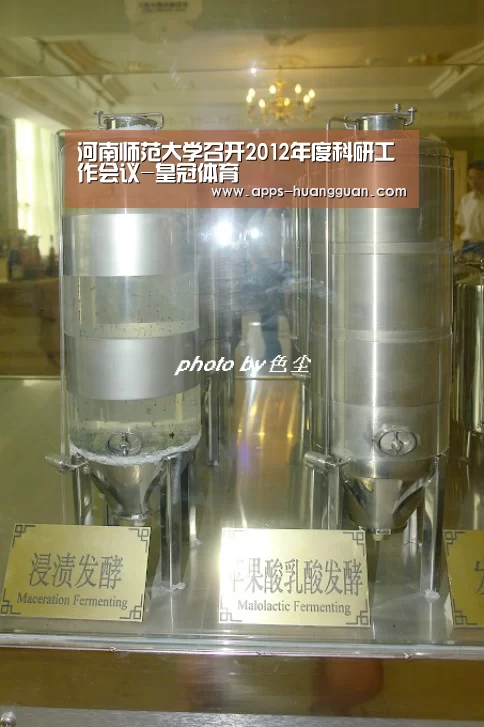 皇冠体育