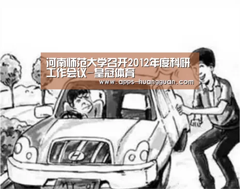 皇冠体育