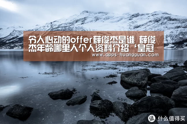 皇冠体育app
