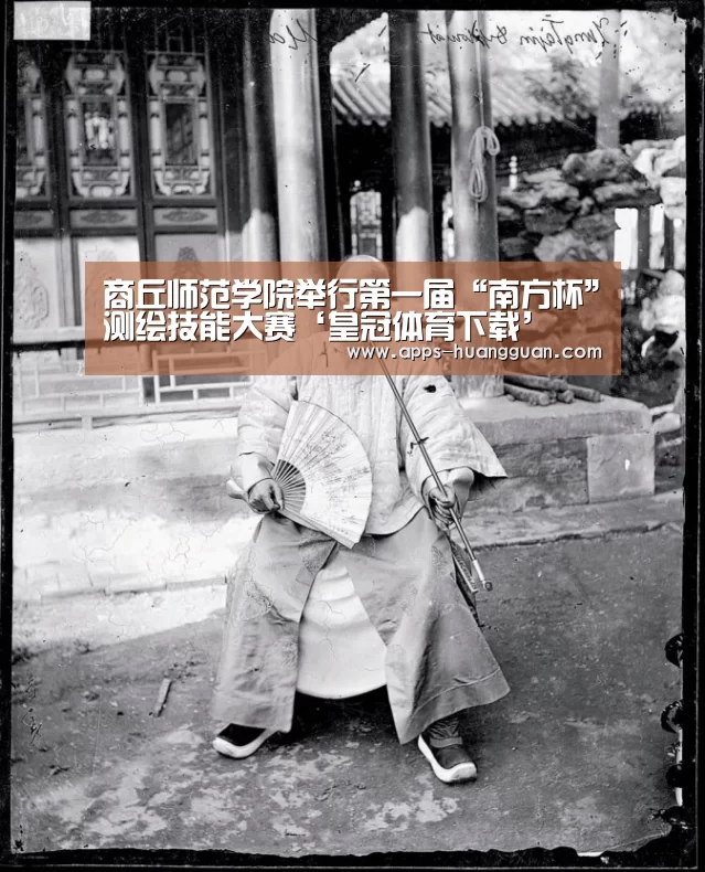 皇冠体育