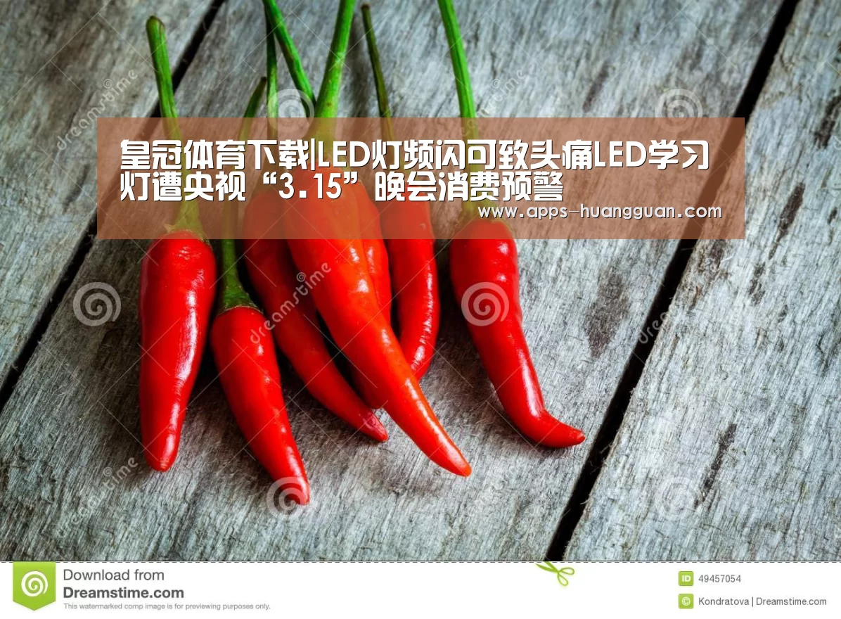 皇冠体育下载