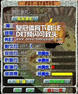皇冠体育下载