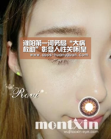 皇冠体育