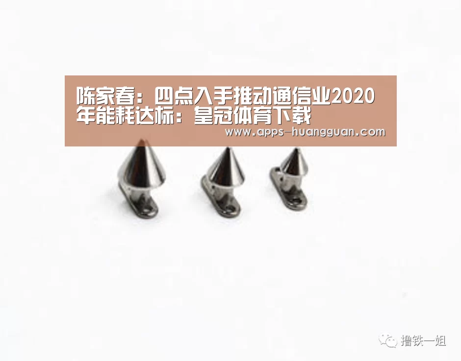皇冠体育