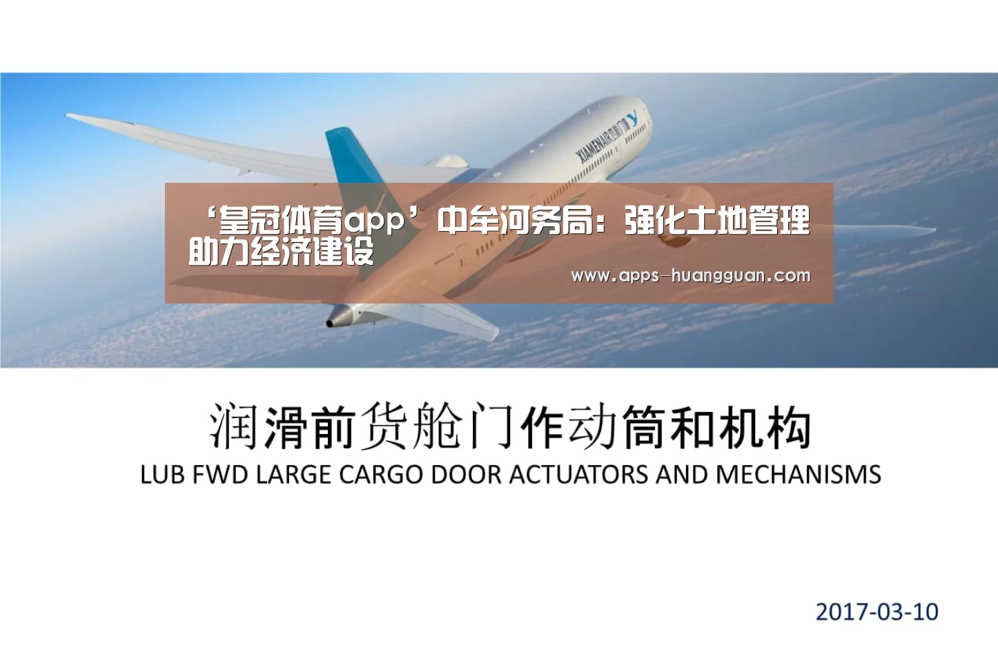 皇冠体育官网
