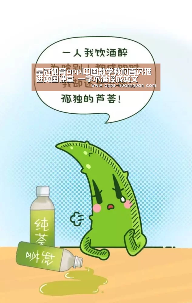 皇冠体育官网