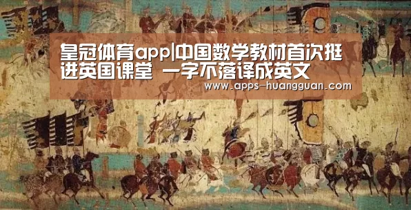 皇冠体育app