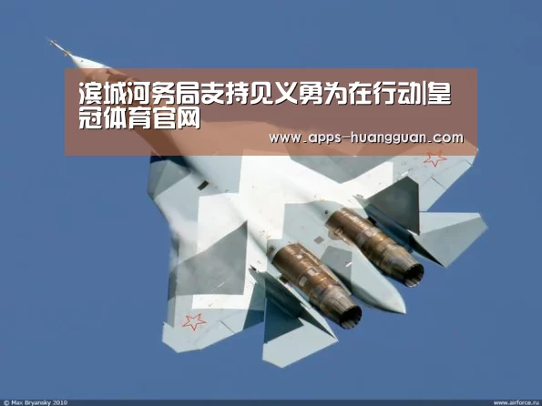 滨城河务局支持见义勇为在行动|皇冠体育官网(图1) 皇冠体育官网