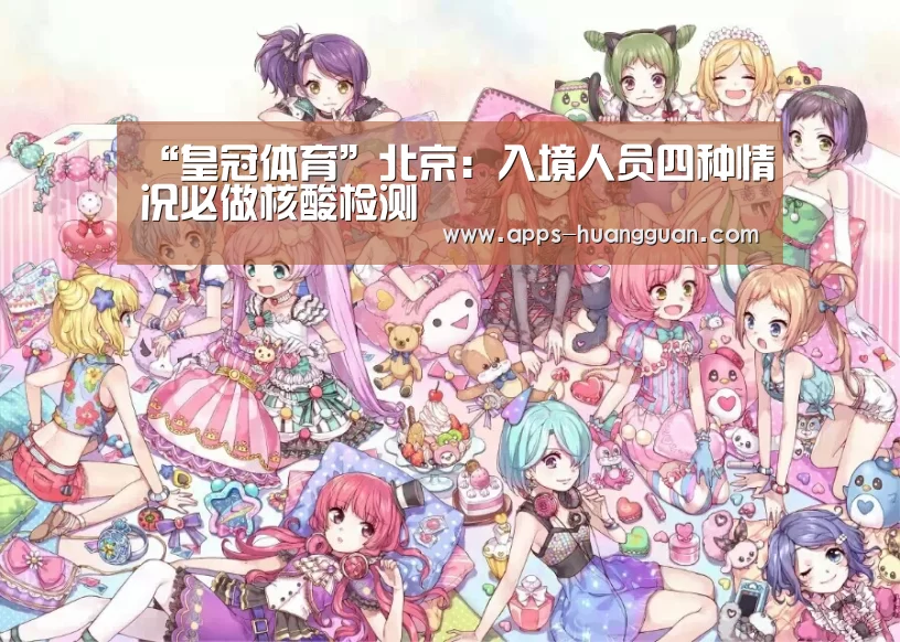 皇冠体育下载