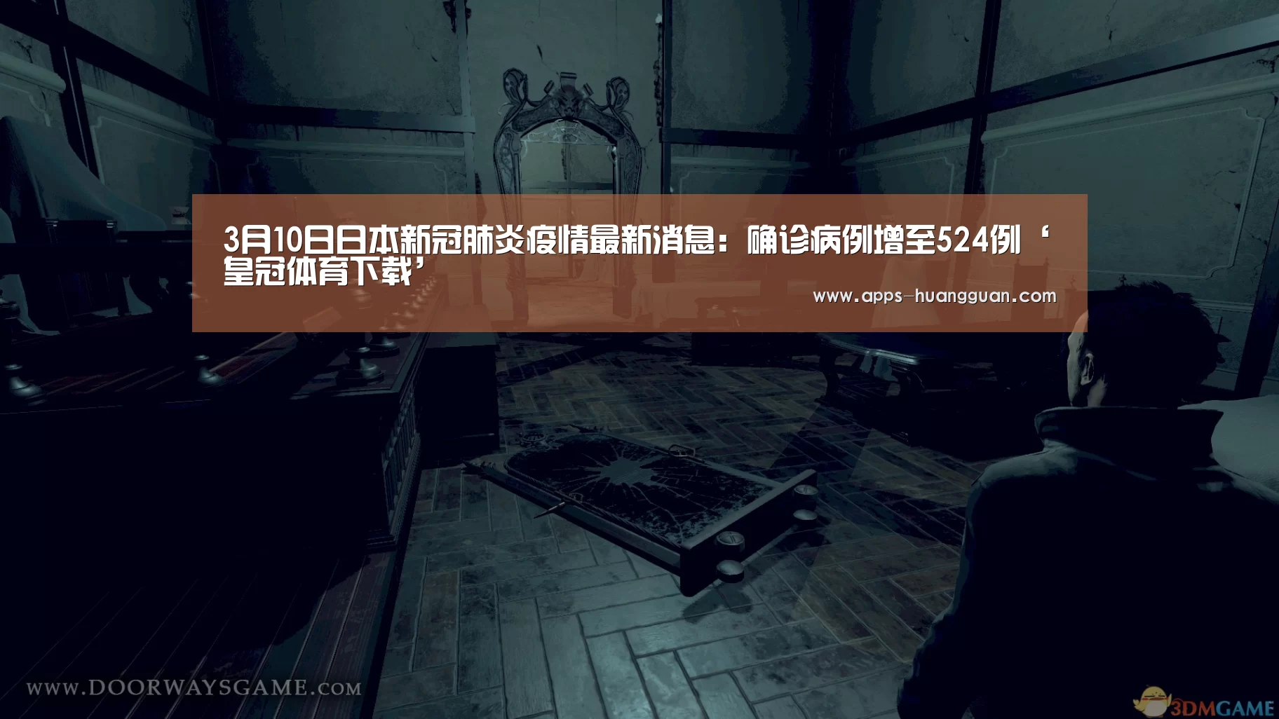 皇冠体育