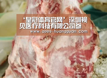 皇冠体育app