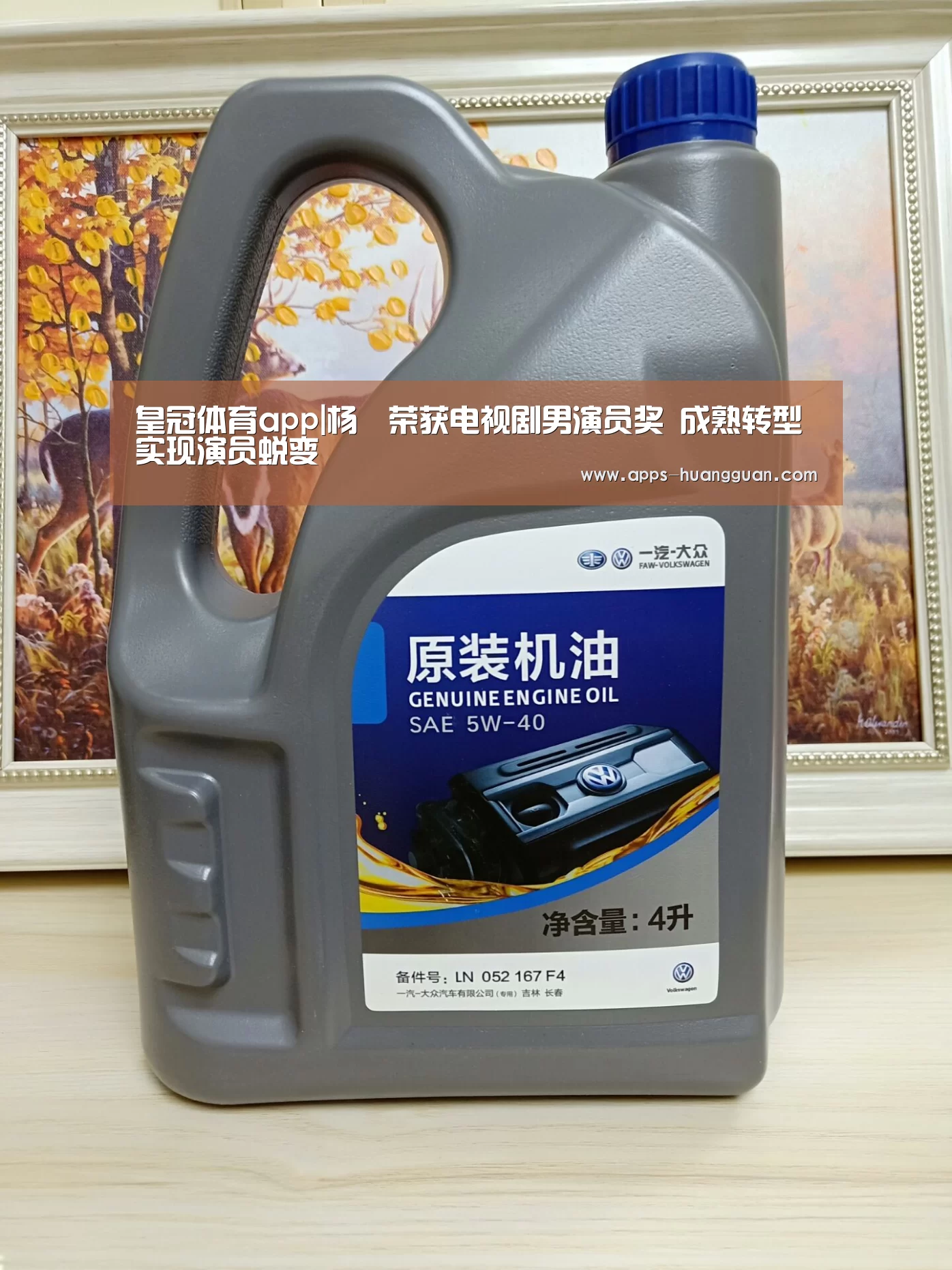 皇冠体育app|杨玏荣获电视剧男演员奖 成熟转型实现演员蜕变(图1) 皇冠体育