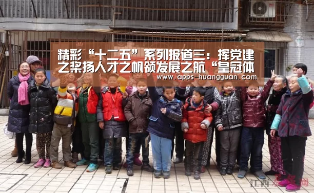 皇冠体育官网