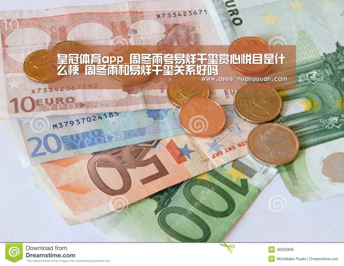 皇冠体育app_周冬雨夸易烊千玺赏心悦目是什么梗 周冬雨和易烊千玺关系好吗(图2) 皇冠体育