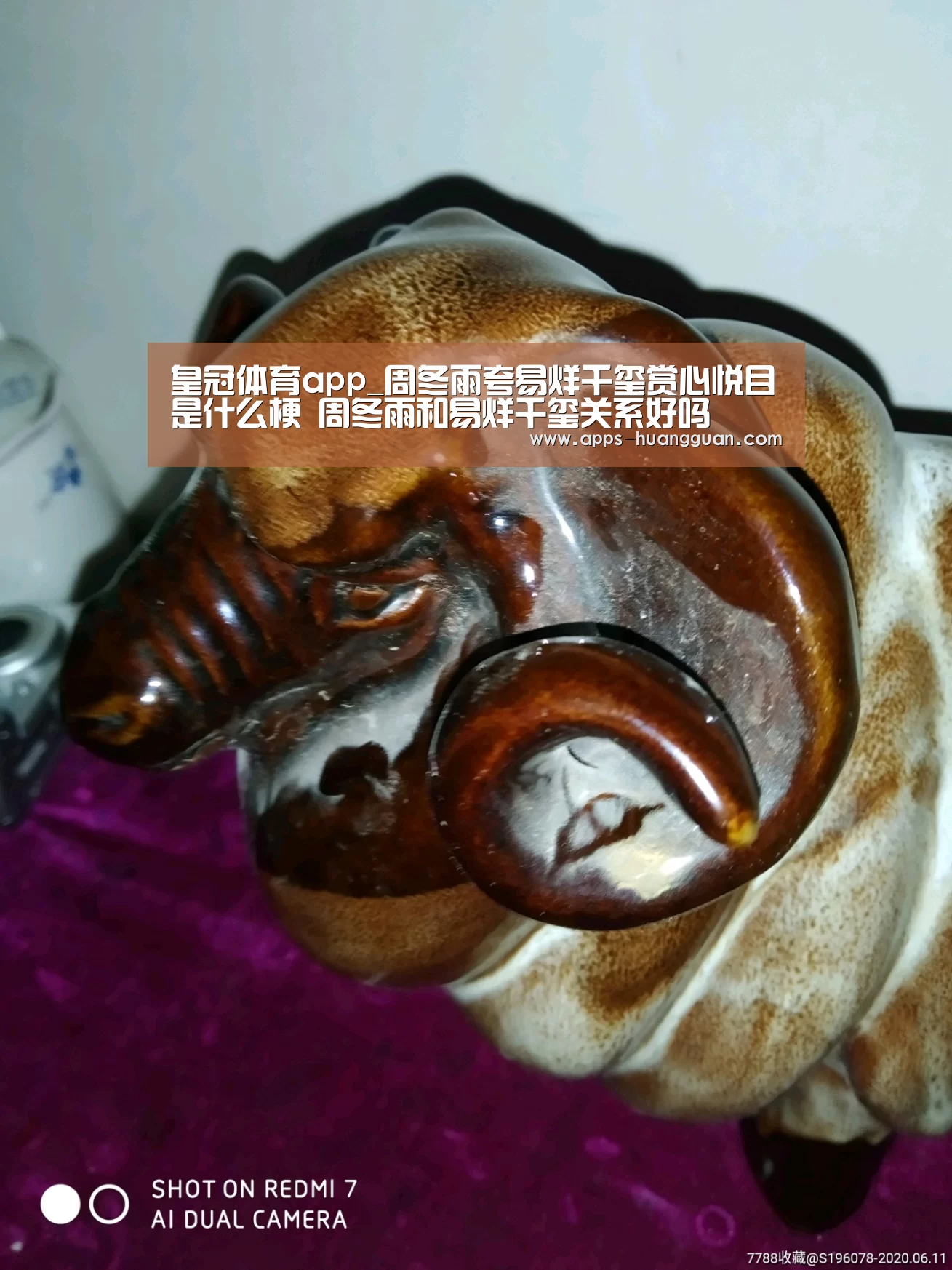 皇冠体育app_周冬雨夸易烊千玺赏心悦目是什么梗 周冬雨和易烊千玺关系好吗(图3) 皇冠体育app