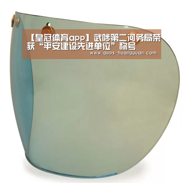 皇冠体育