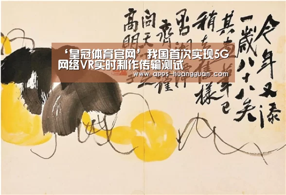 皇冠体育官网