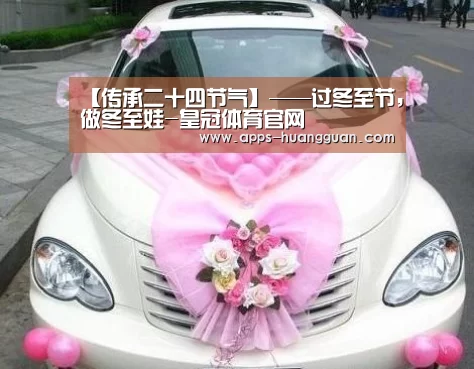 皇冠体育app
