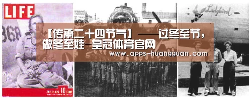 皇冠体育下载