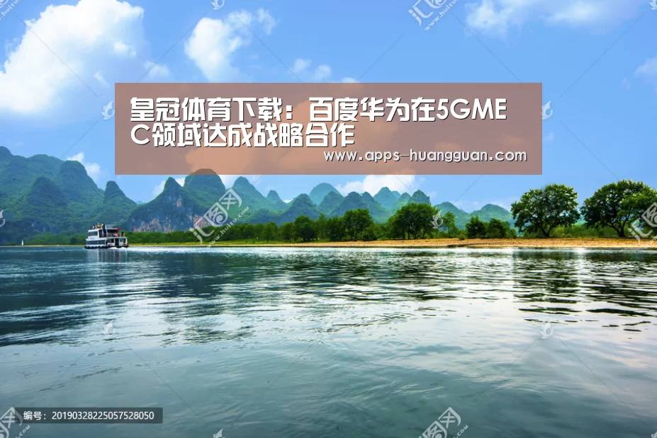 皇冠体育app