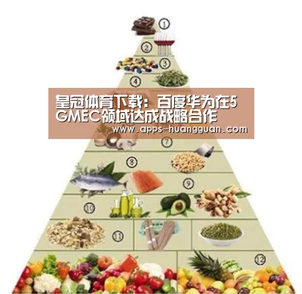 皇冠体育