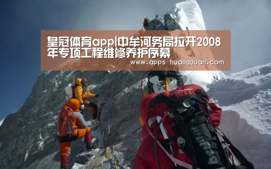 皇冠体育app