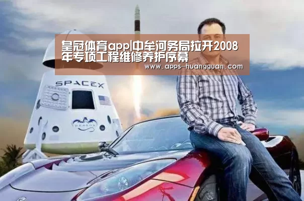 皇冠体育