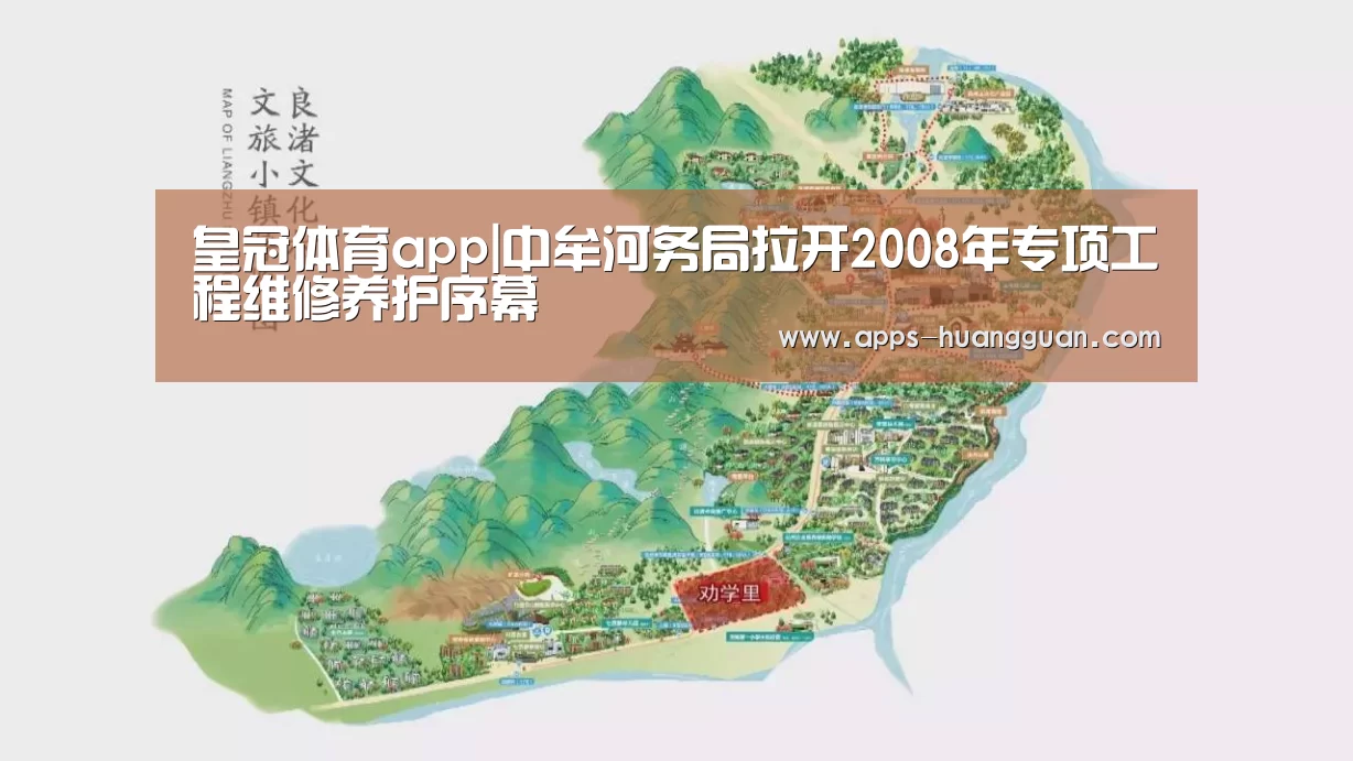 皇冠体育下载