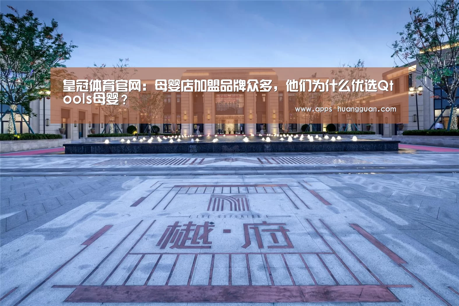 皇冠体育官网