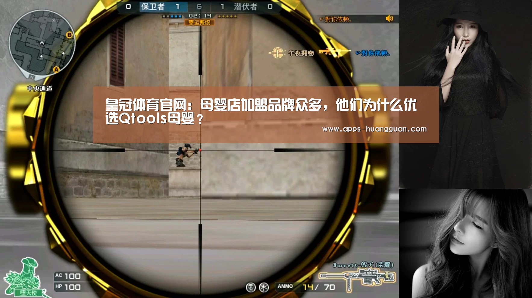 皇冠体育app