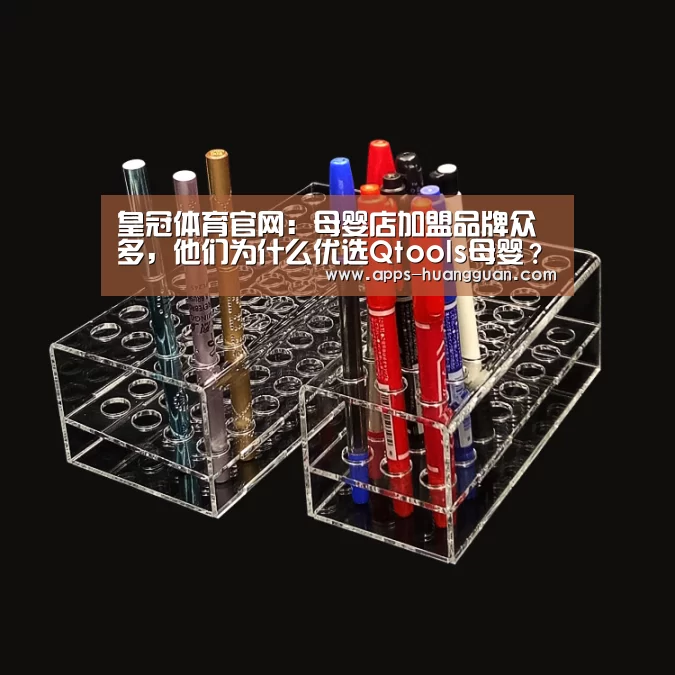 皇冠体育