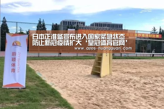 皇冠体育app