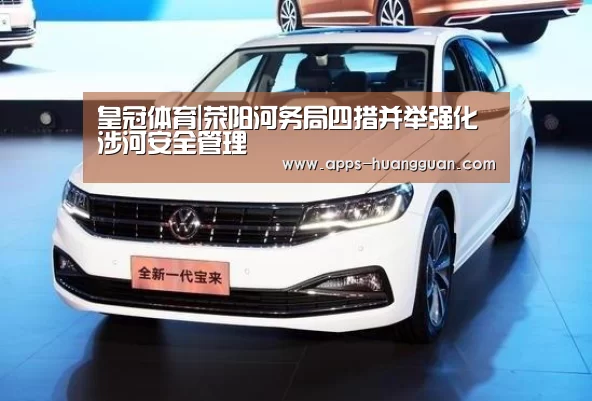 皇冠体育下载